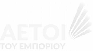Αετοί του εμπορίου